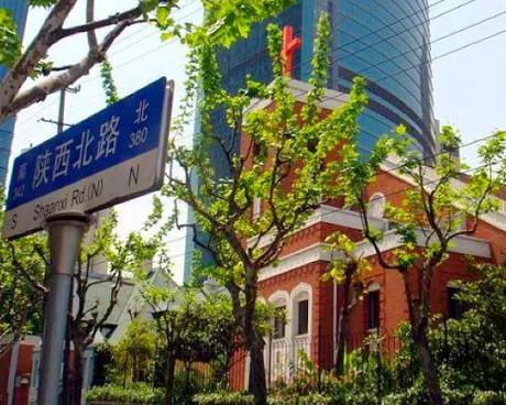 上海陕西北路